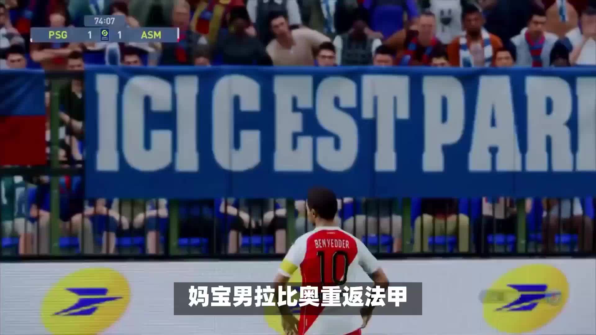代表团