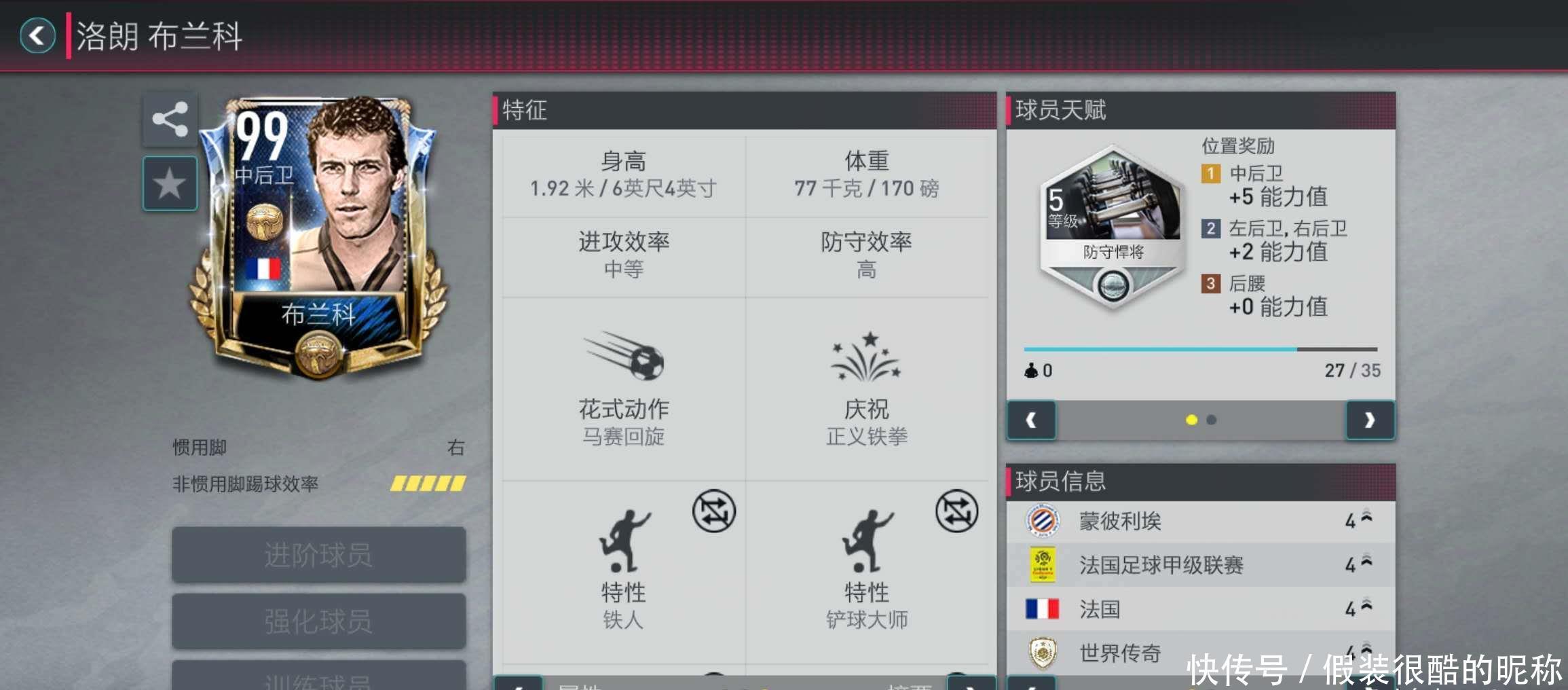 种方式效